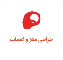 دکتر منوچهر عمادی